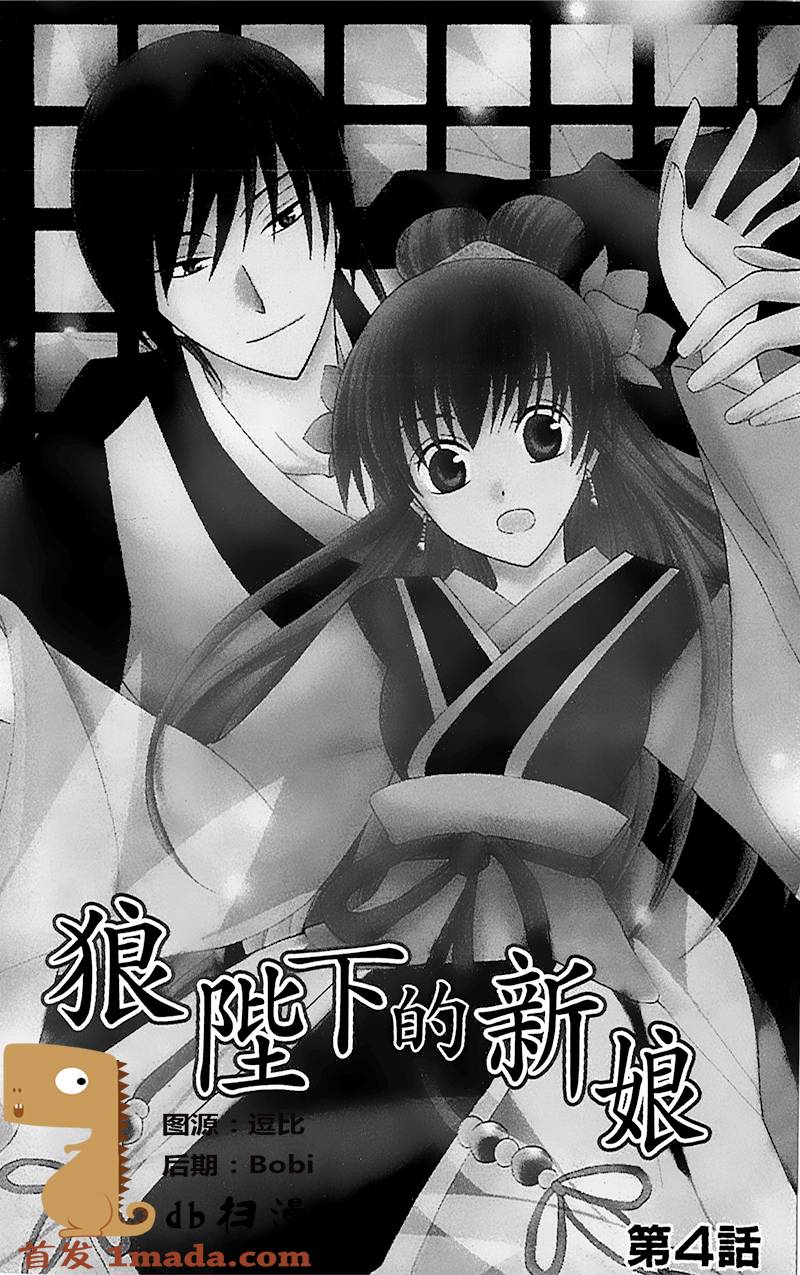 第4话0