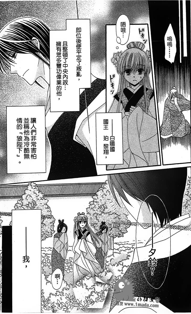 第4话4