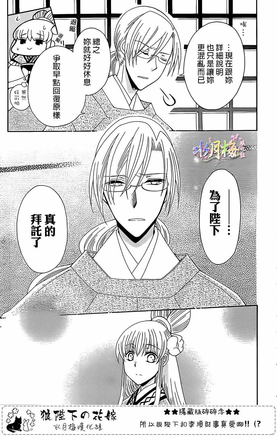 第101话1