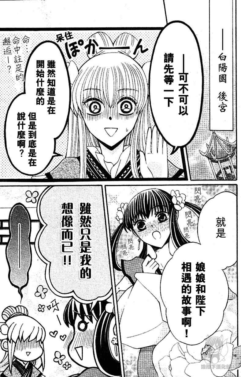 特别篇2