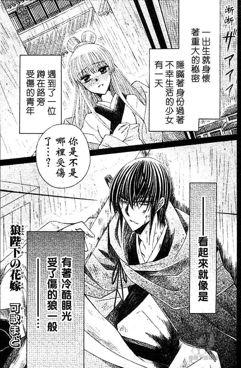 特别篇0