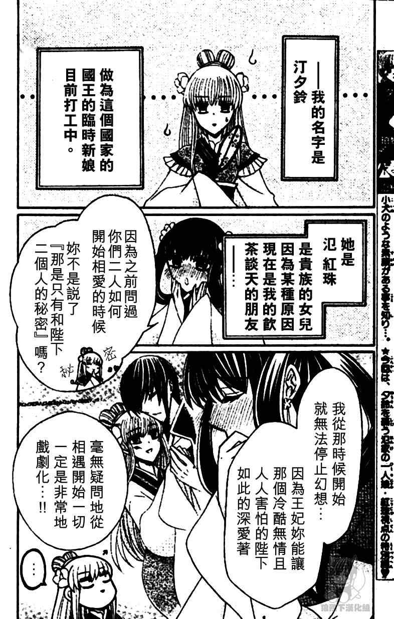 特别篇3