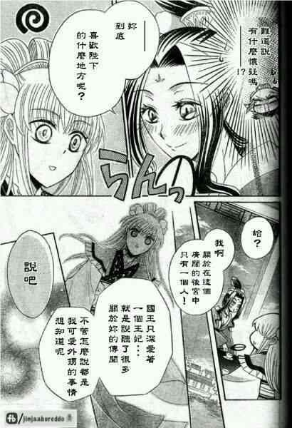 第40话0