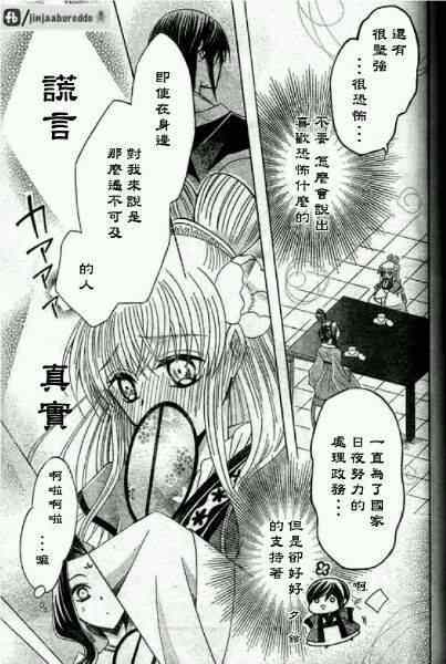 第40话2