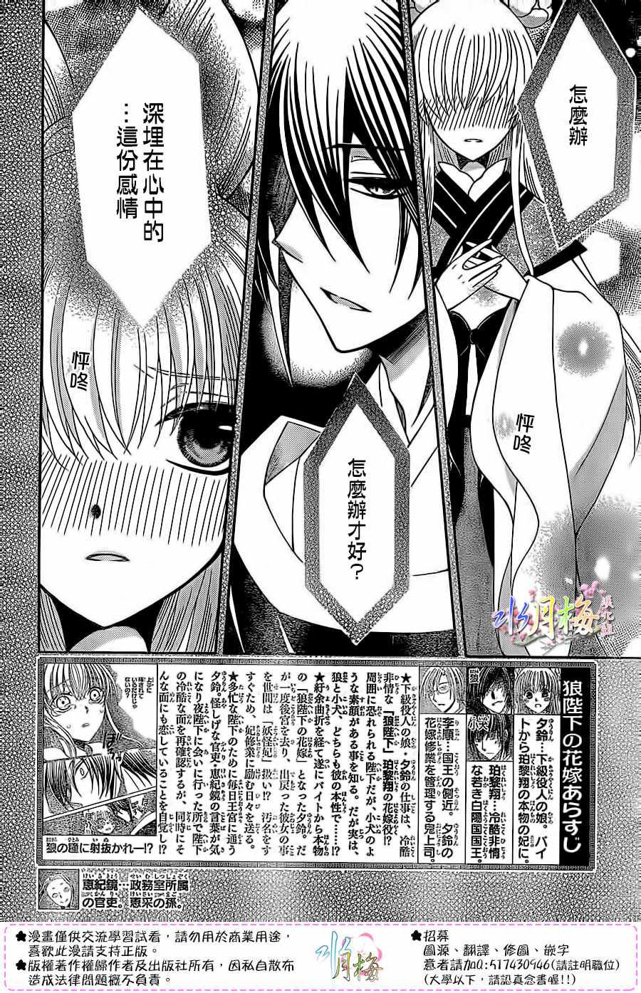 第88话1