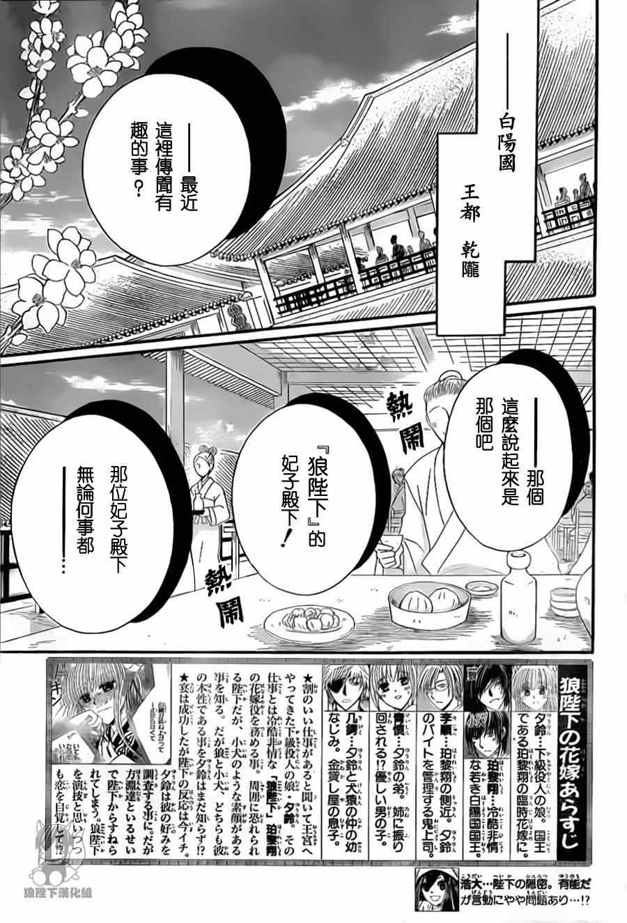 第32话1