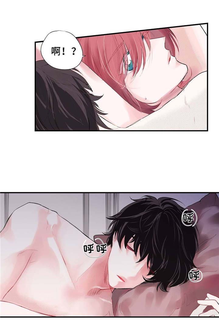 静音的他漫画,第2话1图