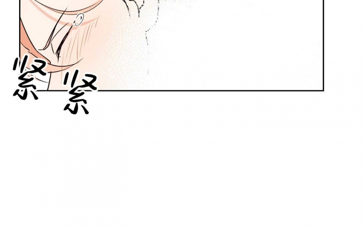 不想当朋友漫画,第44话4图