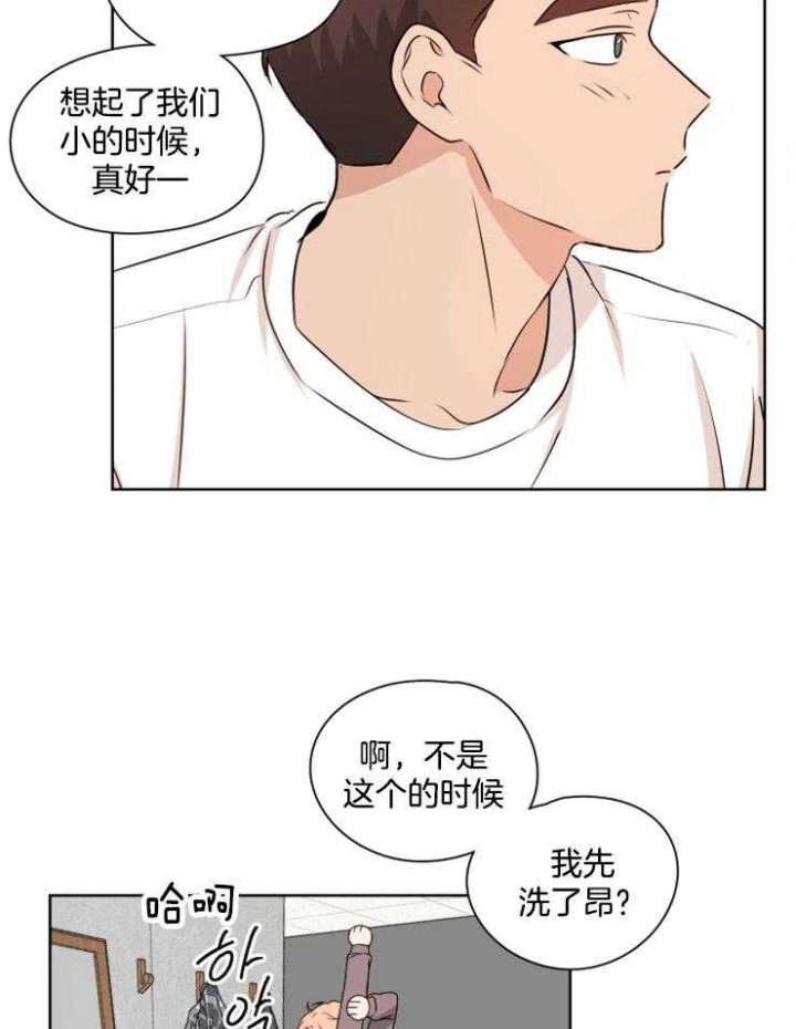 不想当老板的产品经理漫画,第22话3图