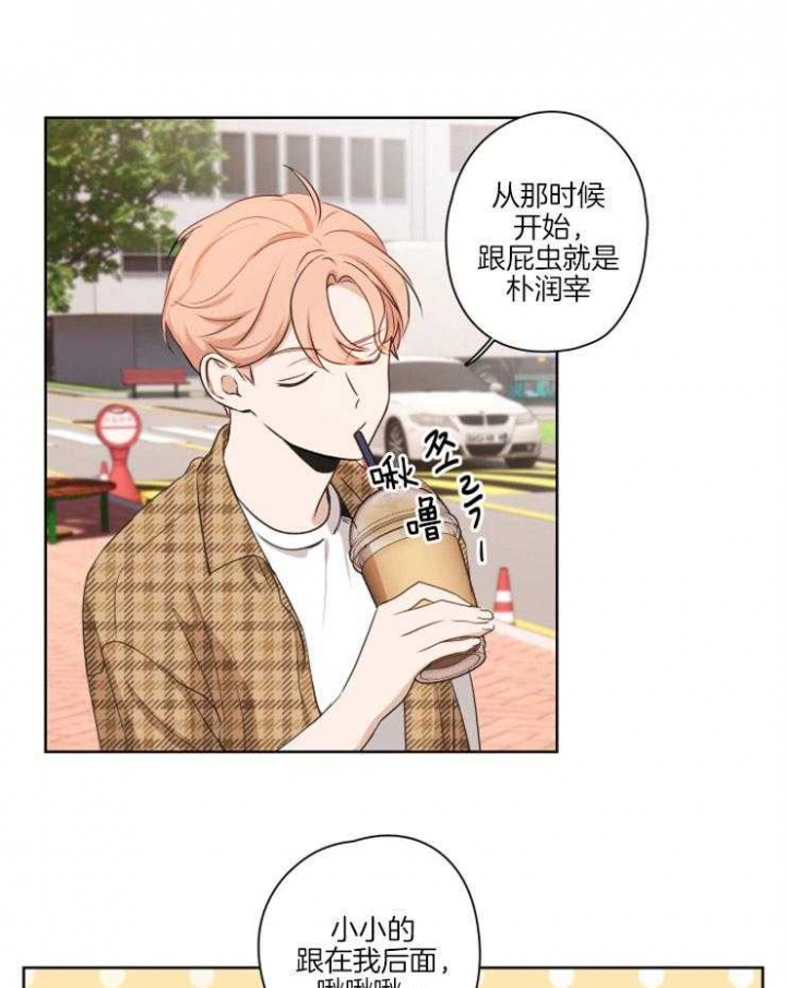 不想当班主任怎么跟领导说漫画,第3话1图