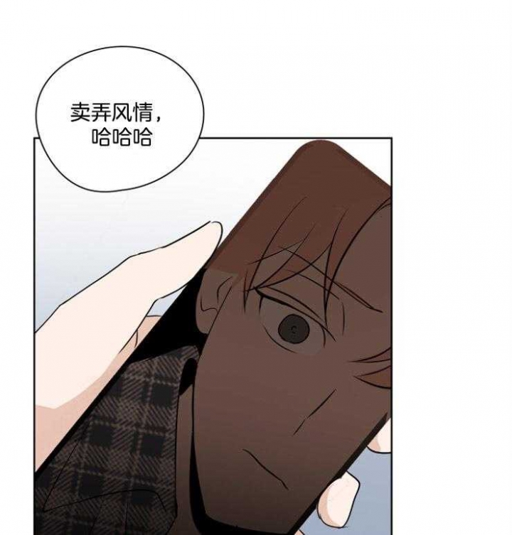 不想当老板的产品经理漫画,第25话1图