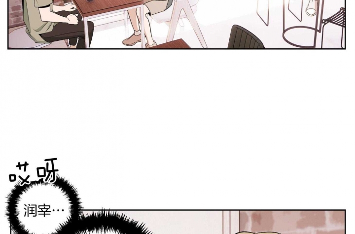 不想当班主任怎么跟领导说漫画,第41话5图