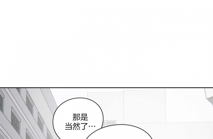不想当老板的产品经理漫画,第50话3图