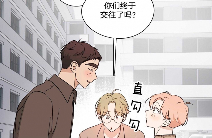 不想当老板的产品经理漫画,第50话4图