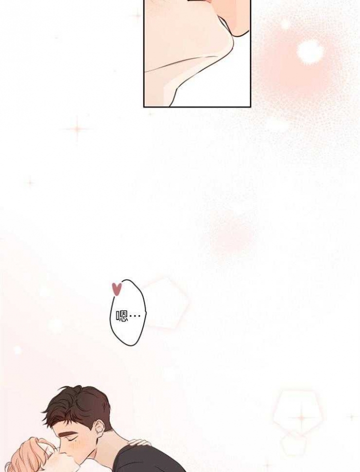 不想生气的先生漫画,第1话2图