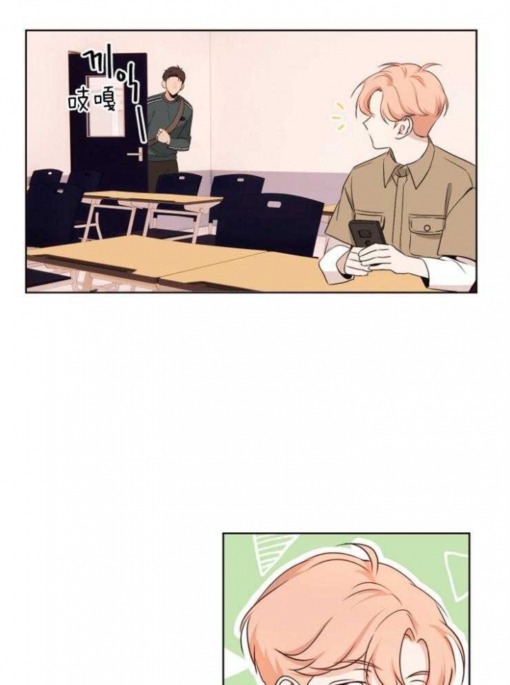 不想当牛马的下一句是啥漫画,第7话2图
