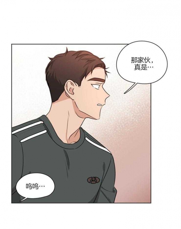不想当朋友了漫画漫画,第9话1图