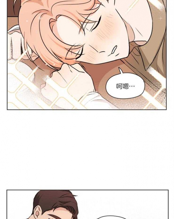 不想当朋友了漫画漫画,第9话3图