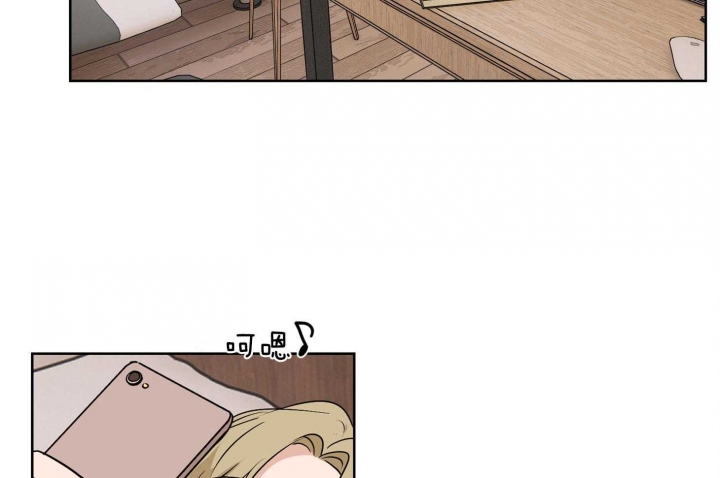 不想生气的先生漫画,第39话2图