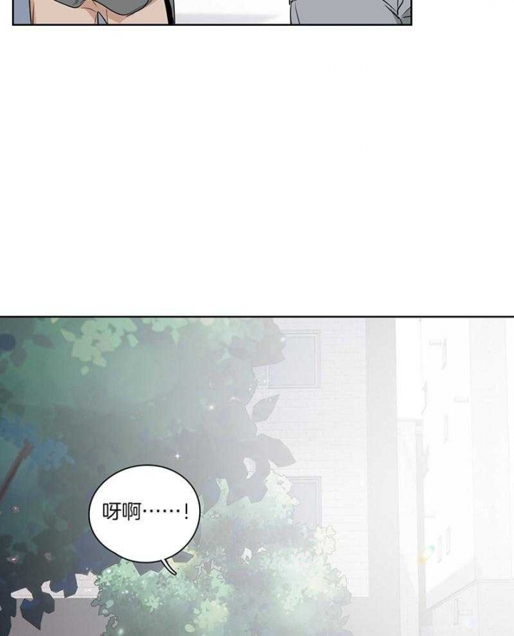 不想当牛马的下一句是啥漫画,第46话5图
