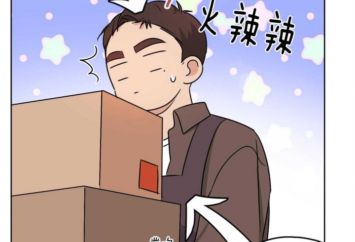 不想当法人了但老板不给变更2024漫画,第31话5图