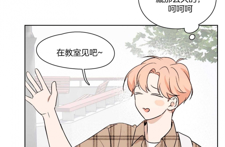 不想生气的先生漫画,第49话3图