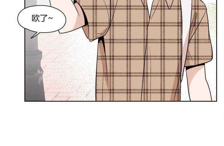 不想生气的先生漫画,第49话4图