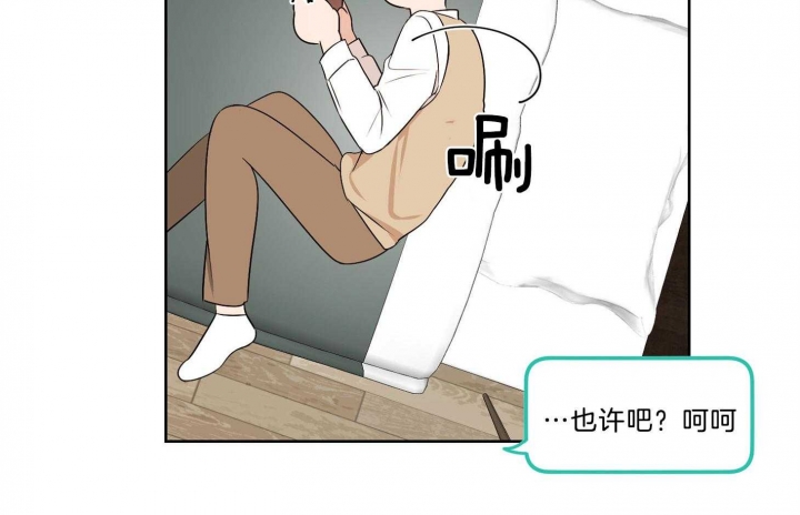 不想成为朋友的句子漫画,第40话2图