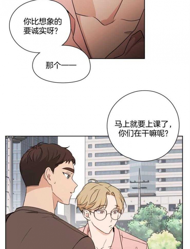 不想当将军的不是好士兵是谁说的漫画,第24话4图