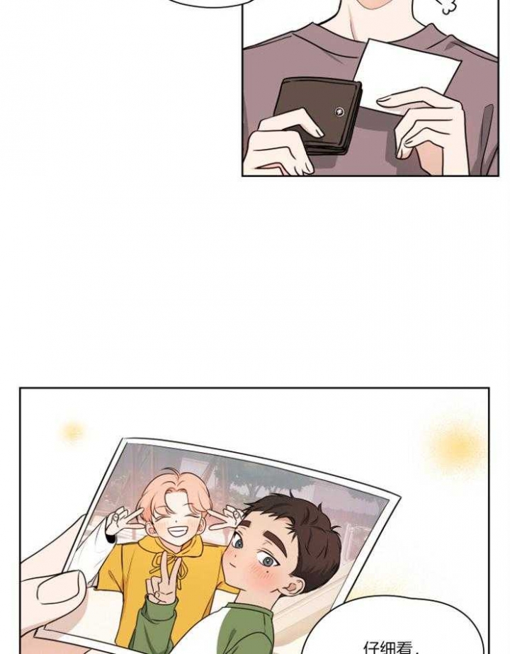 不想生气的先生漫画,第12话4图