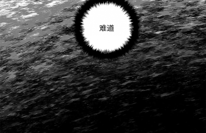 不想当朋友又不能在一起漫画,第38话5图
