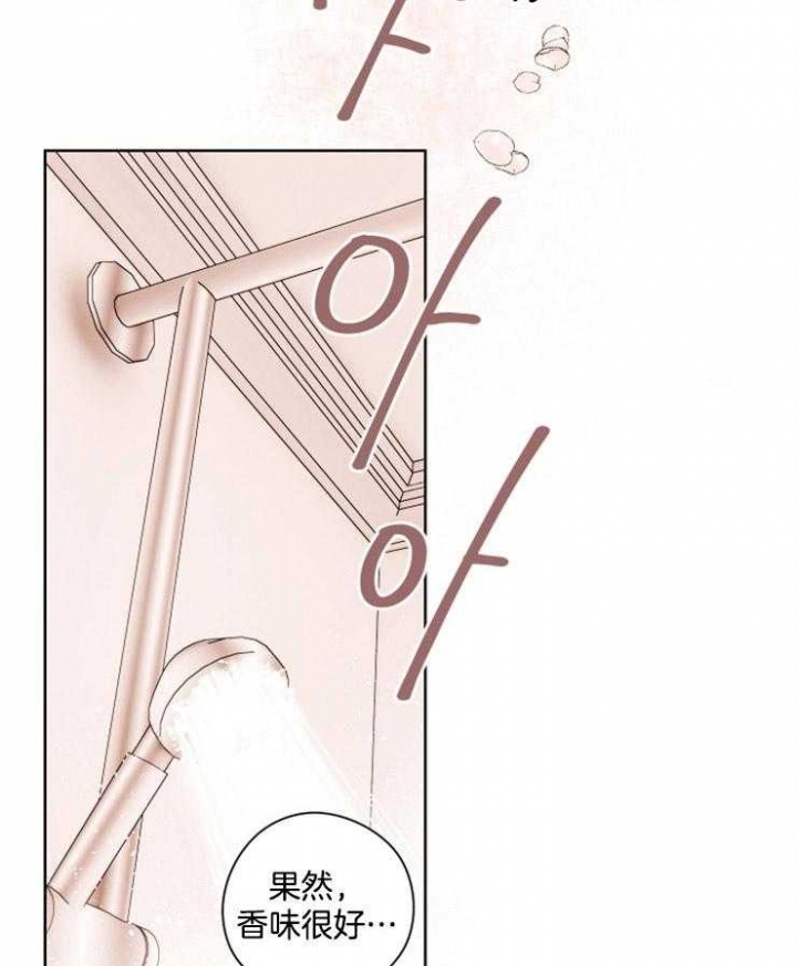 不想当老板的产品经理漫画,第20话5图