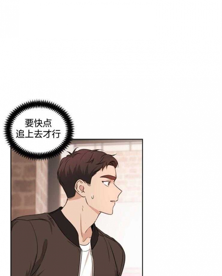 不想当将军的不是好士兵是谁说的漫画,第17话1图