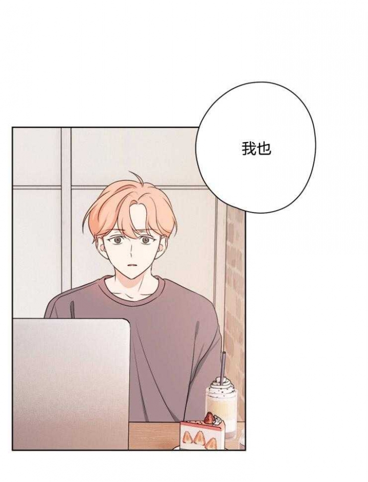 不想当老板的产品经理漫画,第16话1图