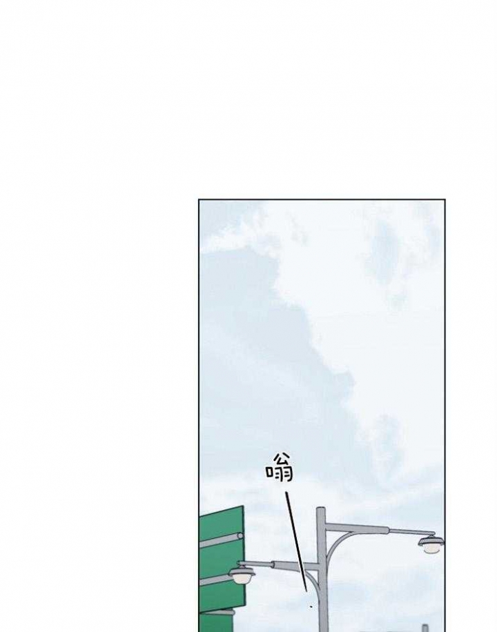 年下的警卫先生漫画,第56话1图