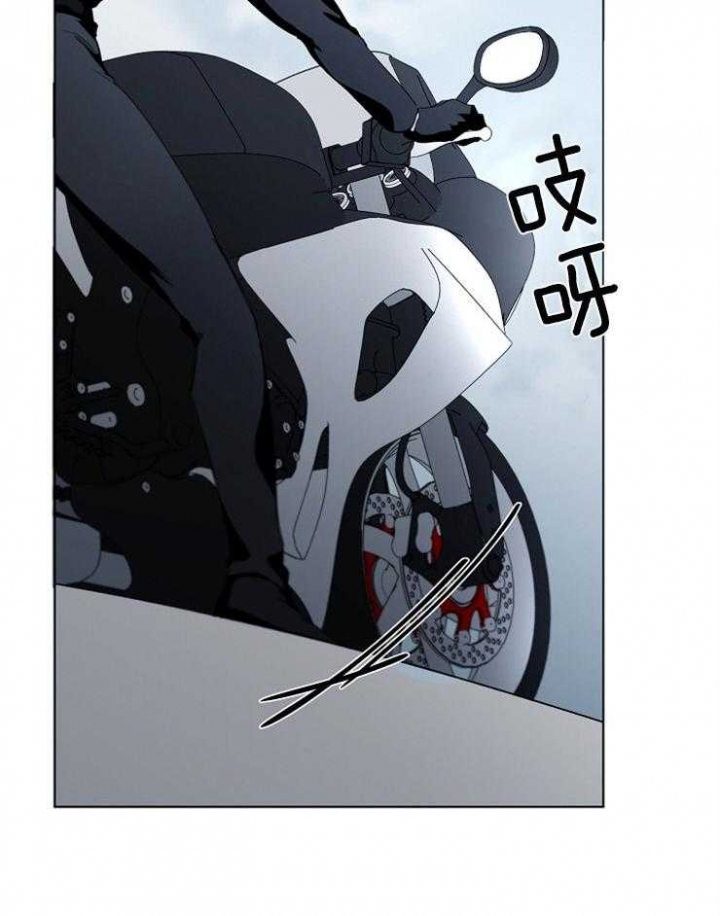 年下的警卫先生漫画,第56话3图