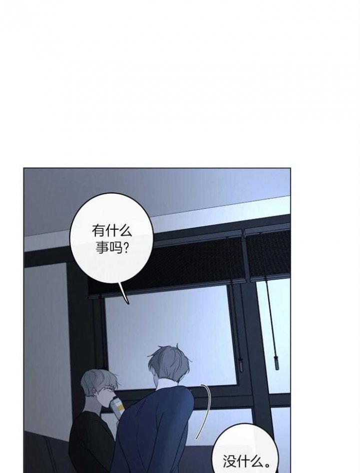 年下的警卫先生漫画,第56话2图