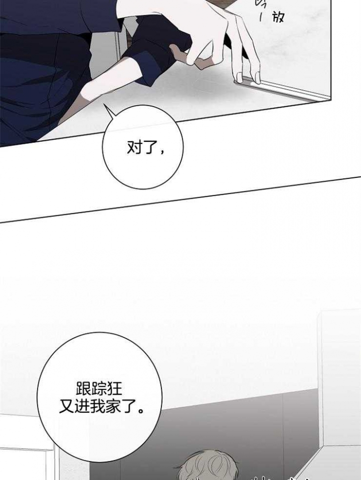 年下的警卫先生漫画,第73话5图