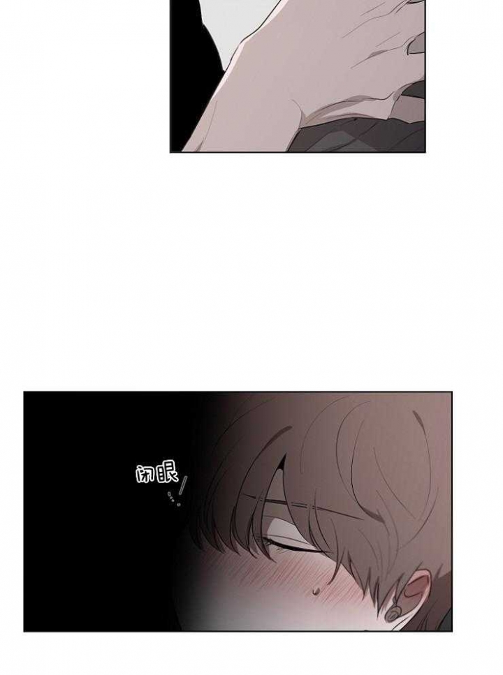 年下的警卫先生漫画,第71话5图