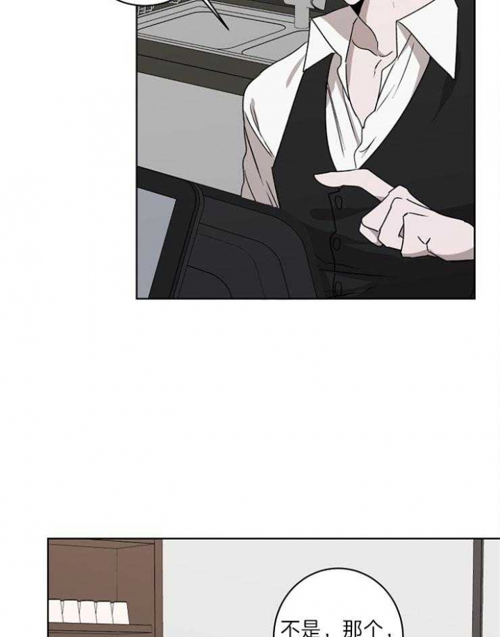 年下的警卫先生漫画,第33话3图