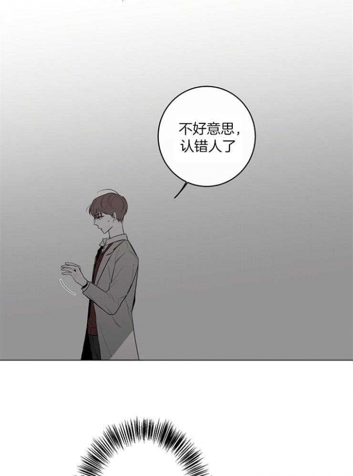 年下的警卫先生漫画,第58话3图