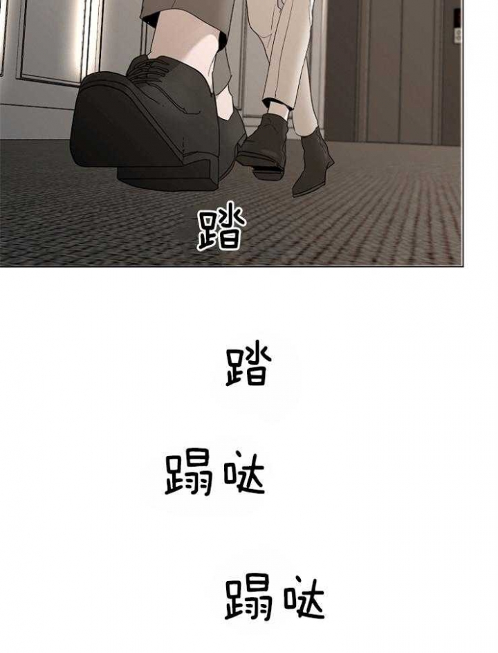 年下的警卫先生漫画,第41话4图