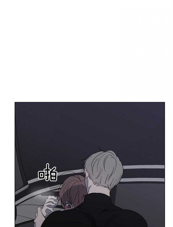 年下的警卫先生漫画,第41话4图