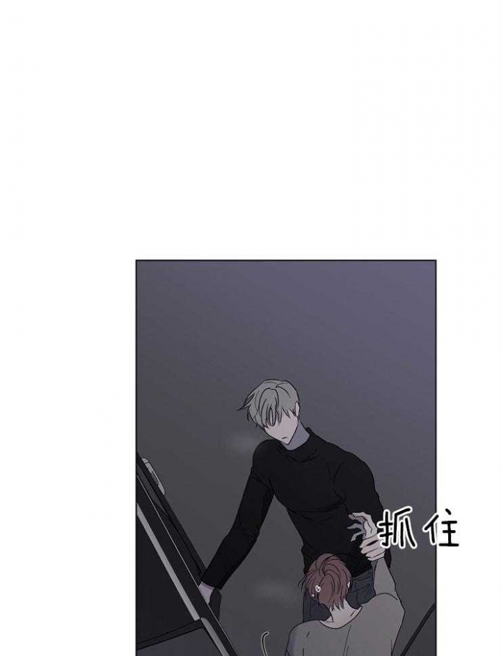 年下的警卫先生漫画,第41话2图
