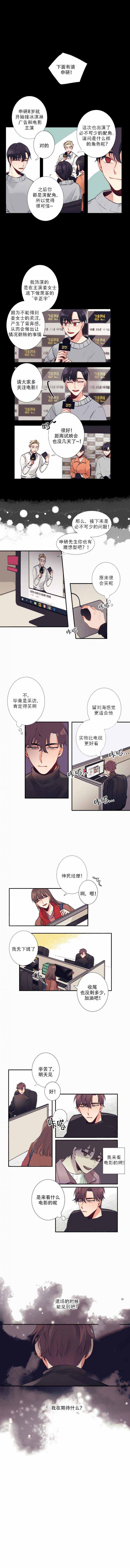 第8话0