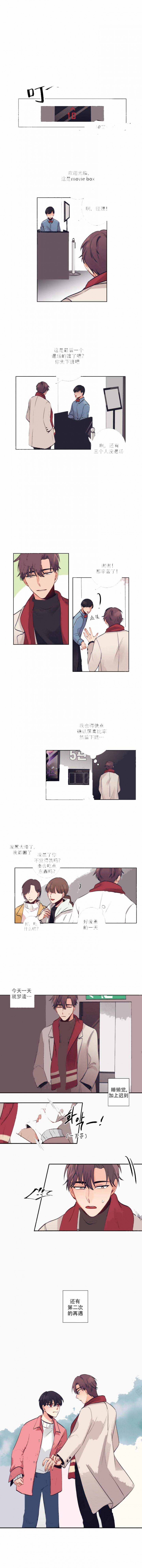 第8话1