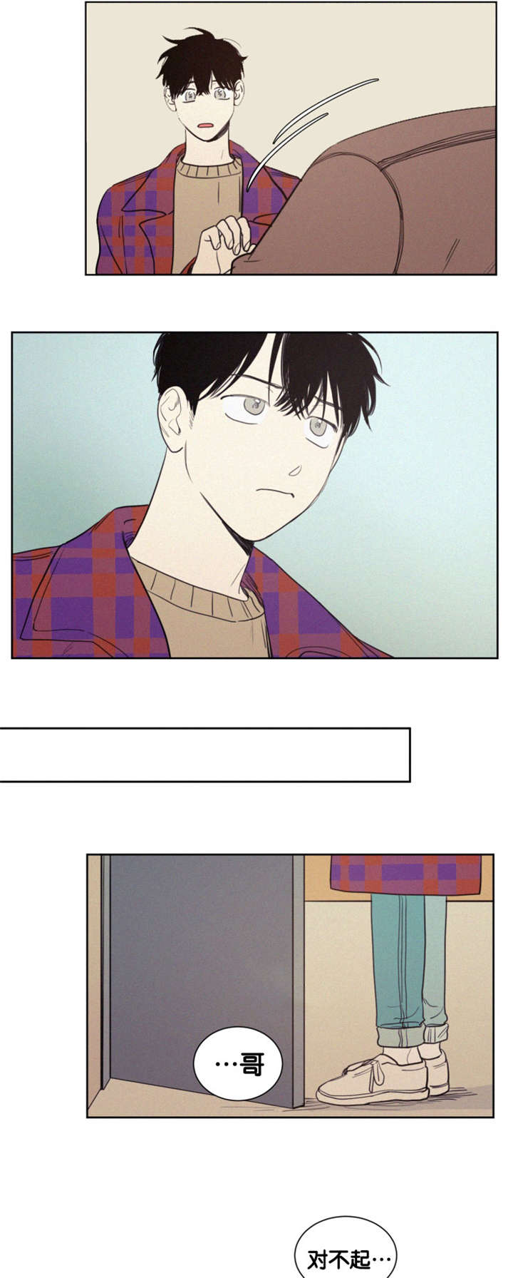 《空巢》漫画,第77话1图