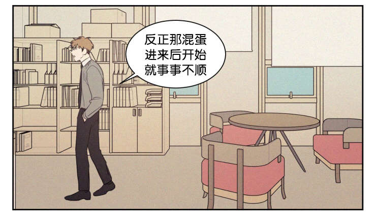 空巢是什么意思漫画,第64话4图