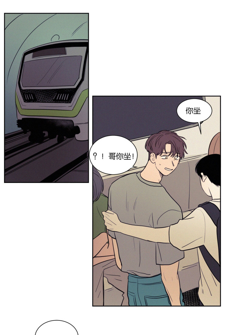 《空巢》漫画,第42话1图