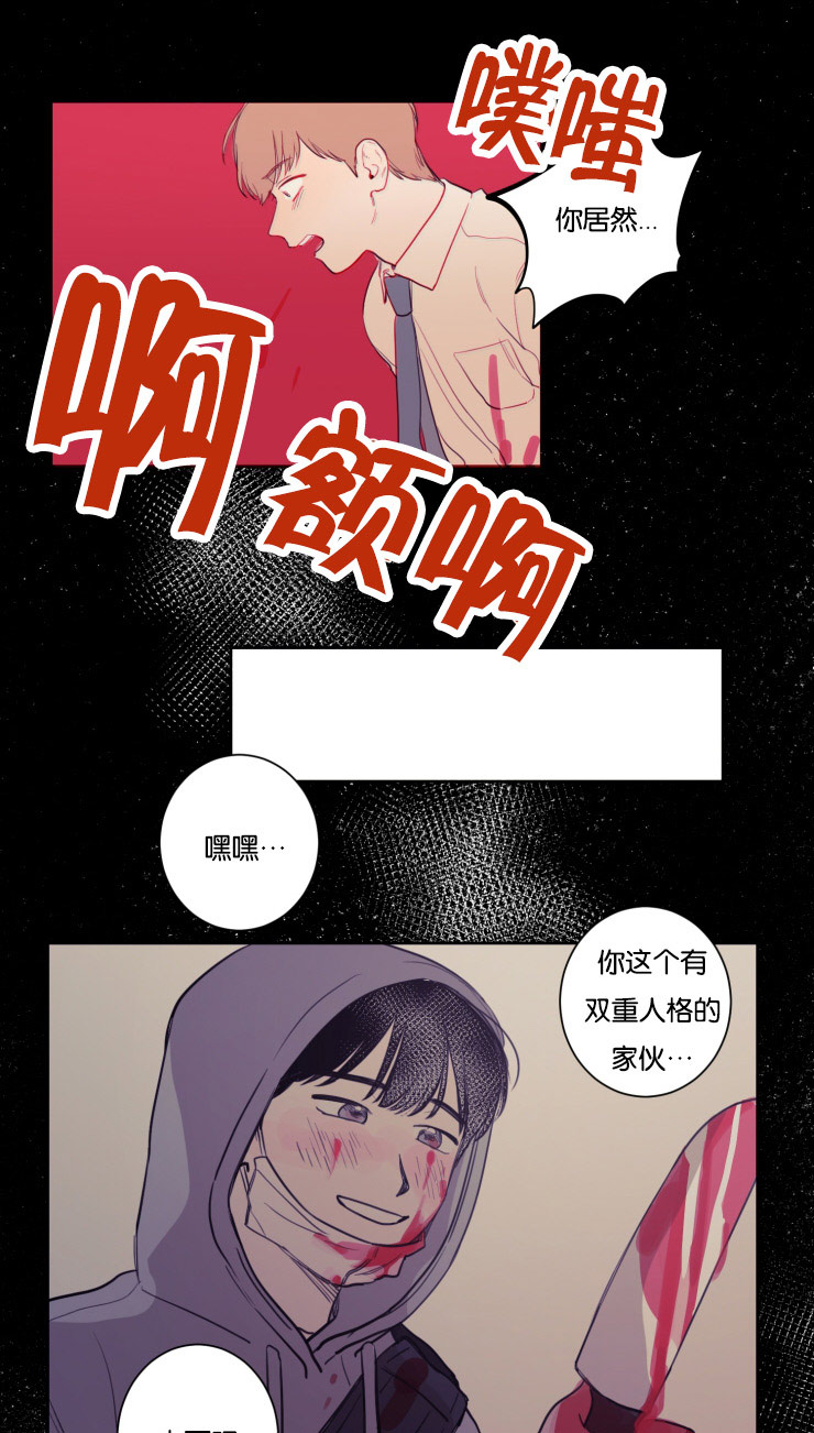 空巢来风的意思漫画,第21话1图